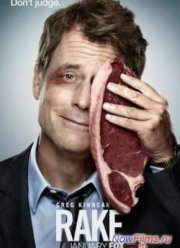 Рейк (1 сезон)