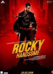 Рокки Красавчик (2016)