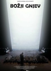 ����� ���� (2024)