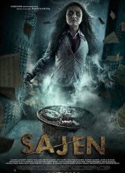 ���������� (2018)