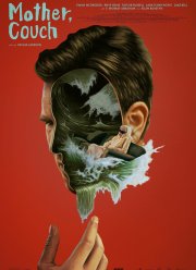 ����� ��� ���� (2023)