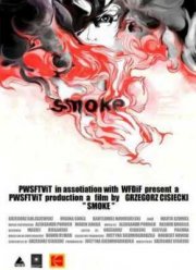 Дым (2007)