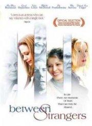 Только между нами (2002)