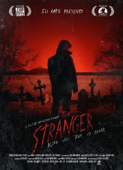 Незнакомец (2014)