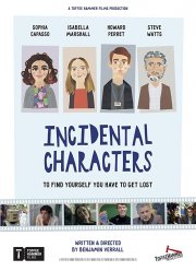 ������������� ��������� (2020)