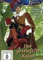 Кот в сапогах (2009)