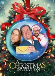 Рождественское приглашение (2022)