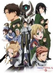 Серебряная воля Аргеволлена (2014)