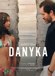 ������ (2020)