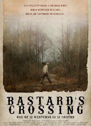 Перекрёсток бастарда (2021)