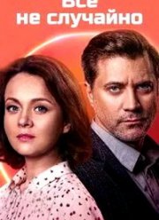 �� �� �������� (2021)