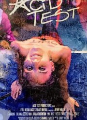 Кислотный тест (2021)