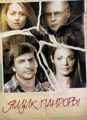 ���� ������� (2011)