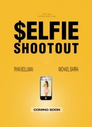 Сэлфи - перестрелка (2016)