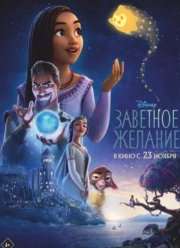 �������� ������� (2023)