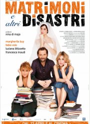 Свадьбы и другие катастрофы (2010)