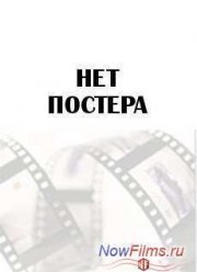100 грамм золота (2014)