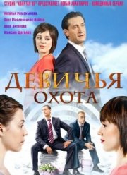 ������� ����� (2011)