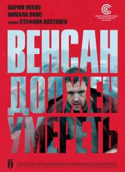 ������ ������ ������� (2023)