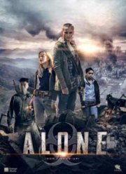 Не взрослей (2015)