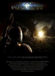 Воин во времени (2012)