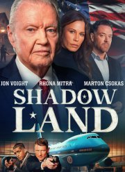 Теневая зона (2024)