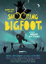 Охота на бигфута (2014)
