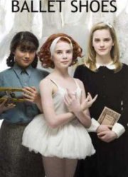 Балетные туфельки (2007)