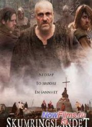 Сумеречная земля / Сумеречная страна (2014)