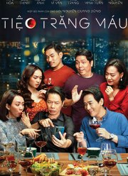 ��������� ��� �������� ����� (2020)