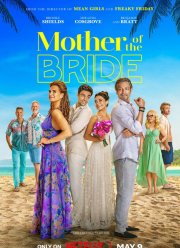Мать невесты (2024)