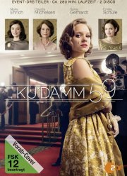 Ку'дамм 59 (2018)