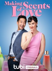 Любовное зелье номер 10 (2023)