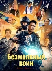 ���������� ���� (2025)