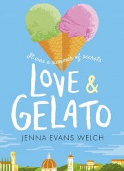 Любовь и мороженое (2022)