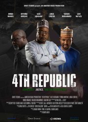 Четвёртая республика (2019)