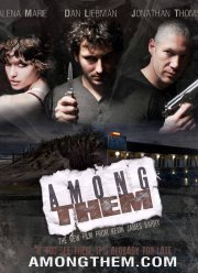 Среди них (2018)