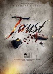 Фауст (2011)