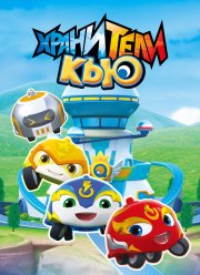 ��������� ��� (2019)