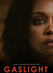 Газлайтинг (2022)