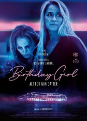 Именинница (2023)