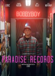 �������� ������� (2025)