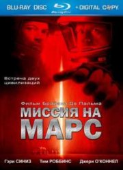 Миссия на Марс (2000)