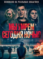 �� ����� ������� ����� (2025)