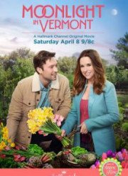 Лунный свет в Вермонте (2017)