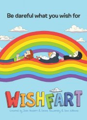 Вишфарт (2017)