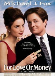 Консьерж (1993)