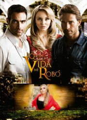 То, что жизнь у меня украла (2013)