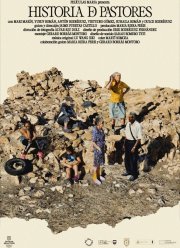 ������� �������� (2024)