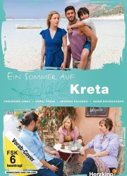 Лето на Крите (2023)